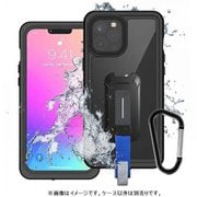 MX-IPH-13PMX [iPhone 13 Pro Max用 ケース 防水/防塵/耐衝撃]