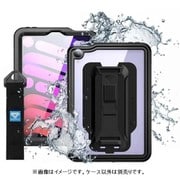 ハンドストラップ＆キックスタンド付き iPad mini（2021）用 防水ケース IP68 MXS-iPad-M6