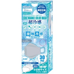 ヨドバシ.com - グローバルジャパン クールニュアンスカラー立体マスク