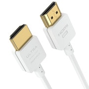 HDMIケーブル HDMI2.1 ウルトラハイスピード 8K4K対応 0.9m ホワイト D0056WH
