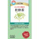 おらが村 杜仲茶ティーバッグ 3g×28袋入