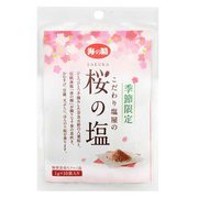 海の精 桜の塩 1g×10袋入