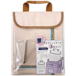 キャラクターグッズ 501A タブレットケース 3点セット L （11.6～12インチ対応） ベージュ