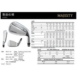 ヨドバシ.com - マジェスティ MAJESTY MAJESTY CONQUEST（マジェスティ