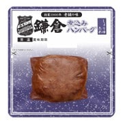 鎌倉ハム 煮込みハンバーグ 醤油 120g