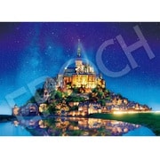 21-516 世界の絶景 星空のモン・サン・ミシェル / フランス [ジグソーパズル 3000スモールピース]