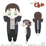 進撃の巨人 ちょこんぐるみ ペンケース エレン [キャラクターグッズ]