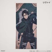 進撃の巨人 五彩織バスタオル リヴァイ [キャラクターグッズ]