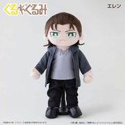 進撃の巨人 ぐるぐるみ ぬいぐるみ エレン [キャラクターグッズ]
