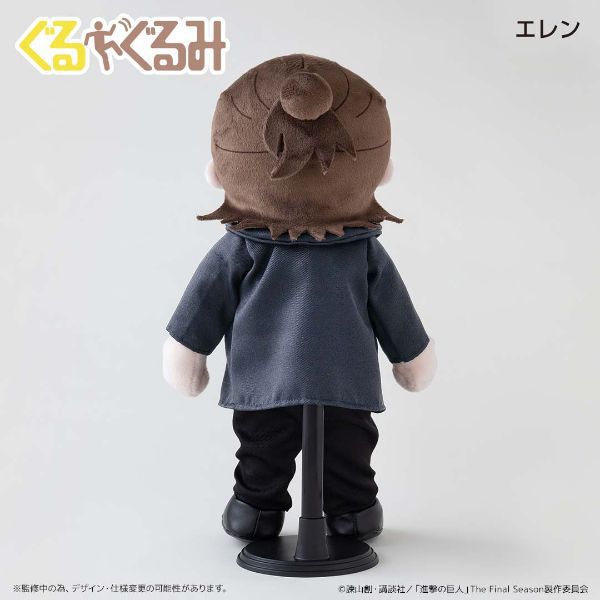 買収 カルチュア エンタテインメント進撃の巨人 ぐるぐるみ ぬいぐるみ エレン キャラクターグッズ オープニング 大放出セール New Silversagecenter Com