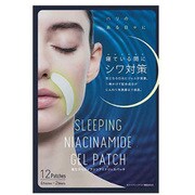 寝ながらナイアシンアミドジェルパッチ