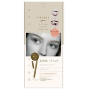 コジット necess まゆ書き足し美容液ティント アッシュブラウン