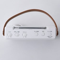 ヨドバシ.com - キュリオム Qriom 手回し充電テレビ＋ラジオ