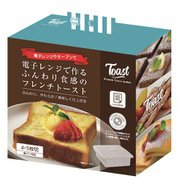 電子レンジで作るふんわり食感のフレンチトースト SA-150