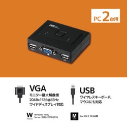 ヨドバシ.com - ラトックシステム RATOC SYSTEMS RS-230U [VGA