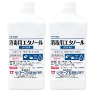 アルコール消毒液2L （1L×2本入） 日本製 指定医薬部外品 エタノール 濃度76.9～81.4vol％ リバエタA リバテープ製薬 [指定医薬部外品 除菌・消毒剤]