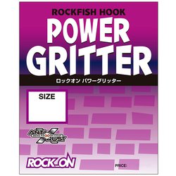 ロックオン パワーグリッター #1
