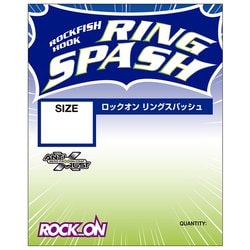 ロックオン リングスパッシュ #2/0