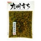 九州育ち 胡麻鰹高菜 180g