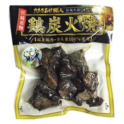 鶏炭火焼 120g