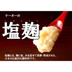 万能調味料 塩糀(しおこうじ) | ブランド紹介 | イチビキ 公式