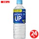 ミウ スポーツアップ 550ml×24本