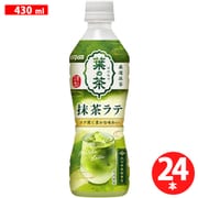 葉の茶抹茶ラテ 430ml×24本