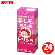 ばあちゃんの赤しそとももドリンク 200ml×24本