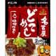 名古屋どてめし 160g