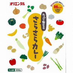 たっぷり野菜のさらさらカレー 200g