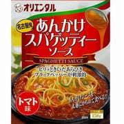 あんかけスパゲティーソース トマト味 150g