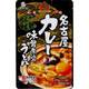 名古屋カレー 味噌煮込みうどんレトルト270g