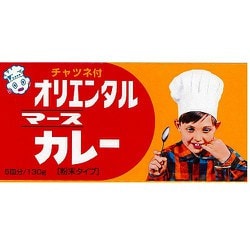 マースカレー 130g