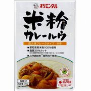 米粉カレールウ 120g