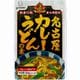 名古屋カレーうどんの素 120g