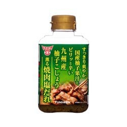 柚子こしょう薫る焼肉塩だれ 300g