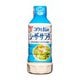 コクと旨みシーザーサラダドレッシング 420ml