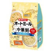 オートミールde中華粥 鶏粥＆海鮮粥 79.8g（4食入り） [即席オートミール]