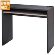 WDK-800 [HIRO BIROシリーズ ウッドデスク ブラック/アッシュグレー 組立品]