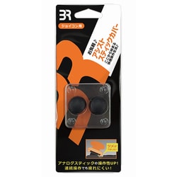 BR-0033 [アシストスティックカバー ジョイコン用 （2個入）]