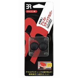 BR-0034 [アシストスティックカバー Proコン用 （2個入）]