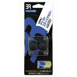 BR-0035 [アシストスティックカバー PS4/5コントローラー用 （2個入）]