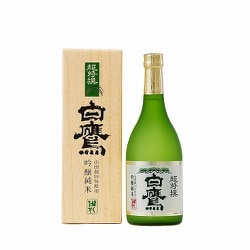 吟醸純米 超特撰白鷹 16度以上17度未満 720ml [日本酒]