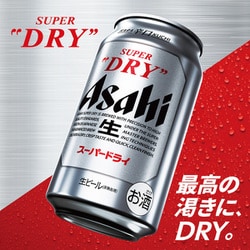 ヨドバシ.com - アサヒビール アサヒ スーパードライ 5度 350ml×24缶