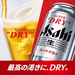 ヨドバシ.com - アサヒビール アサヒ スーパードライ 5度 500ml×24缶 