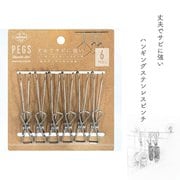culemoA ハンキングステンレスピンチ 6P