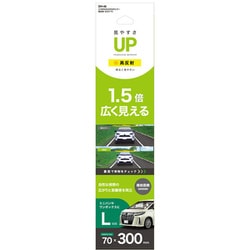 ヨドバシ.com - ヤック YAC DH-46 [HYBRID5000SRミラー高反射 300×70