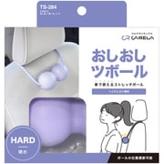 TS-284 [CARELA おしおしつぼーる ハード]