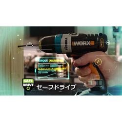 ヨドバシ.com - WORX WX178L.91 [充電式 ドリル＆ドライバー AI 本体