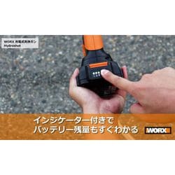 ヨドバシ.com - WORX WG629.3 [充電式 洗浄ガン Hydroshott （ハイドロ